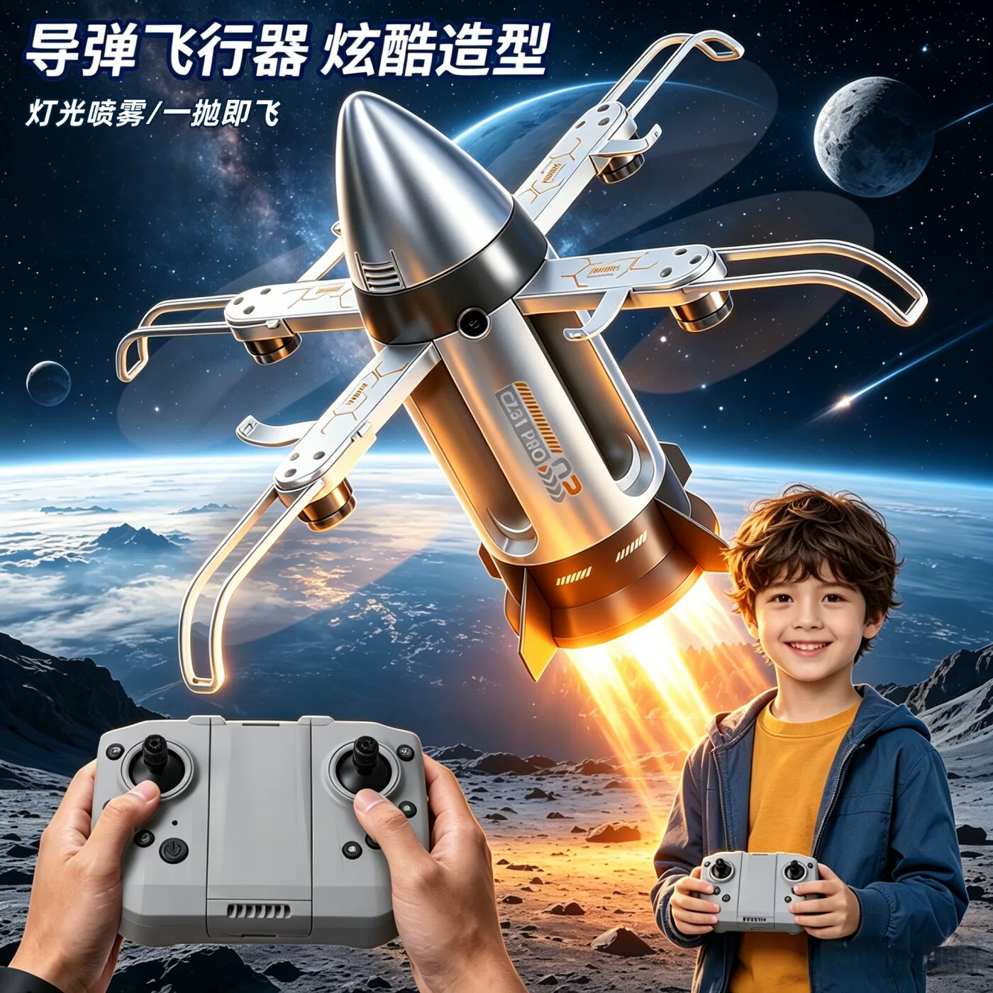 OZ X6, Drone Roket dengan Laya - Drone Controller Screen ulasan dan harga